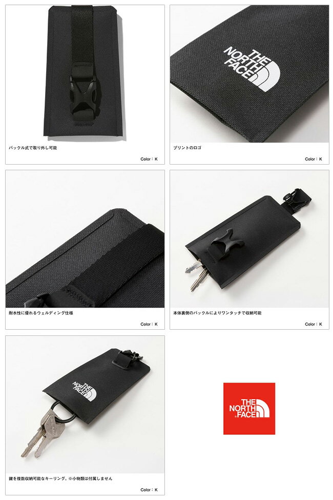 【5/9〜5/16お買い物マラソン限定★店舗内買い回りでP最大10倍】★THE NORTH FACE ノースフェイス Pebble Key Case ペブルキーケース NN32109 【鍵/収納/日本正規品】【メール便・代引不可】