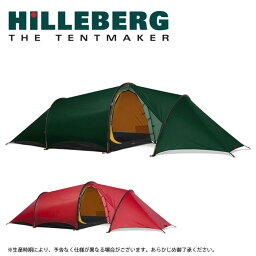 ★HILLEBERG ヒルバーグ Anjan 3 GT 2.0 アンヤン 12770193 【 テント アウトドア キャンプ 】