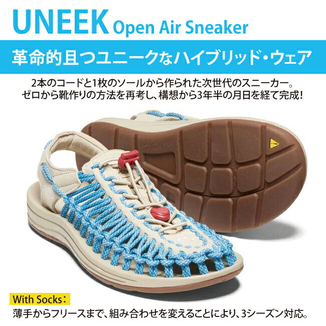 ★KEEN キーン UNEEK ユニーク Safari/Vivid Blue 1025187 【ウィメンズ/レディース/アウトドア/サンダル/レジャー】