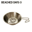 メーカー希望小売価格はメーカーカタログに基づいて掲載していますSpec ブランド名 BEACHED DAYS ビーチドデイズ 商品名 BEACHED DAYS Sierra Cup 320ml ビーチドデイズシェラカップ メーカー型番 BY590012 サイズ 外径120×高さ45mm(本体のみ)容量 320ml※メーカーサイズ参照 カラー SILVER 詳細 &nbsp; コップや食器として使用したり、おたま、鍋やフライパン代わりに、様々なアクティブシーンに応えるシエラカップです。優れた耐久性のある18−8 ステンレスを採用、軽量に便利な目盛りつきです。積み重ねもできて、すっきり収納ができます。材質：ステンレス鋼(クロム18%、ニッケル8%) ※モニタやPC環境等により実物と多少色合いが異なって見える場合もございます。※外箱がある商品につきましては生産、運搬の過程上、商品の箱（外箱）に多少の汚れや、破れ等が生じる場合がございます。 予めご了承の上お買い求め頂きます様、よろしくお願いいたします。 ※パターン生地を使用している商品によってはパターン位置に個体差がございます。予めご了承下さい。 ※一部商品画像にメーカー提供画像を使用している商品もございますので、仕様が予告なく変更される場合がございます。 ※複数のショッピングモールで同時販売しておりますので、在庫切れになってしまう場合がございます。 厳重に注意し在庫システムで管理を行っておりますが、お買い上げいただいた商品が品切れになってしまう場合がございます。 また、人気商品に関しましても複数のお客様が一度に購入を行い、在庫の反映が間に合わずご購入できてしまう場合がございます。 その際はお客様には必ずご連絡をさせていただきますが、万が一入荷予定がない場合はキャンセルさせていただく場合がございます。 大変申し訳ございませんがあらかじめご了承ください。 ※メール便発送対象商品に関しましては、メール便規定料金にてお送りします。 ※ガス缶などをご使用いただく商品の場合、同メーカーのものをご使用いただくことを推奨しております。製品不良などが起こった場合、保証対象外となる場合がございます。