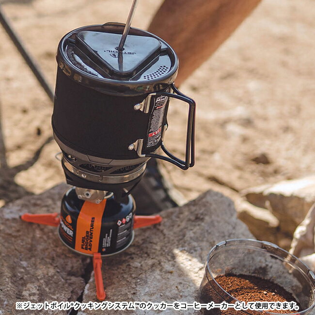 ★JETBOIL ジェットボイル グランデコーヒープレス 1824398 【 コーヒーメーカー 調...