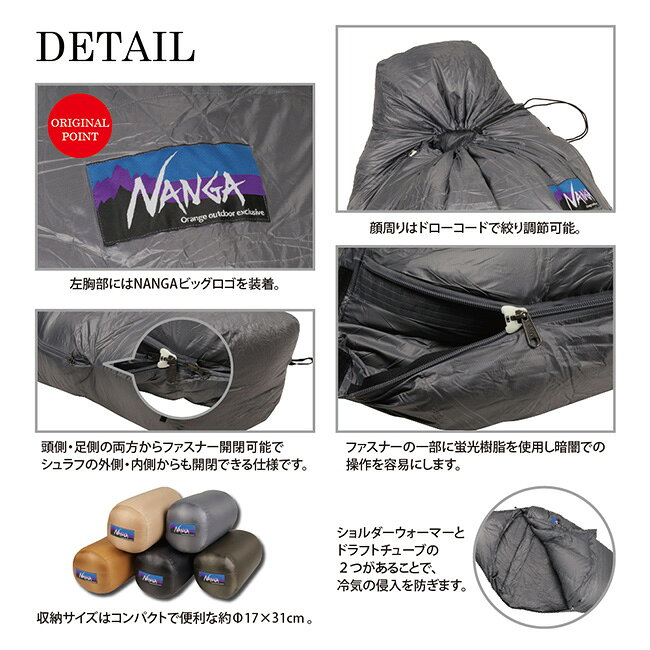 ★NANGA ナンガ NANGA Original Schlaf 460 オリジナルシュラフ レギュラー 【 アウトドア キャンプ 登山 コンパクト ダウン 軽量 マミー型 寝袋 スリーピングバッグ 防災 】 clapper-10457778 Clapper サンプル画像3