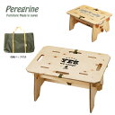 Peregrine Furniture ڥ쥰ե˥㡼 Tortoise Stand Printed ver ȡ  ץ ǼХåդ   ػ ɥơ֥   ȥɥ 