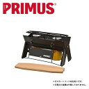 ★PRIMUS プリムス オンジャ ブラック P-COJ-BK 【 アウトドア キャンプ BBQ 】