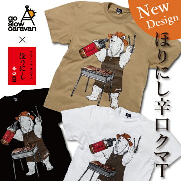 ★go slow caravan ゴースローキャラバン ほりにし辛口クマT 352403 【Tシャツ/半袖/トップス/コラボ/アウトドア】【メール便・代引不可】