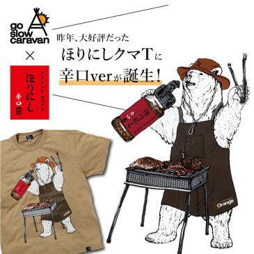 ★go slow caravan ゴースローキャラバン ほりにし辛口クマT 352403 【Tシャツ/半袖/トップス/コラボ/アウトドア】【メール便・代引不可】