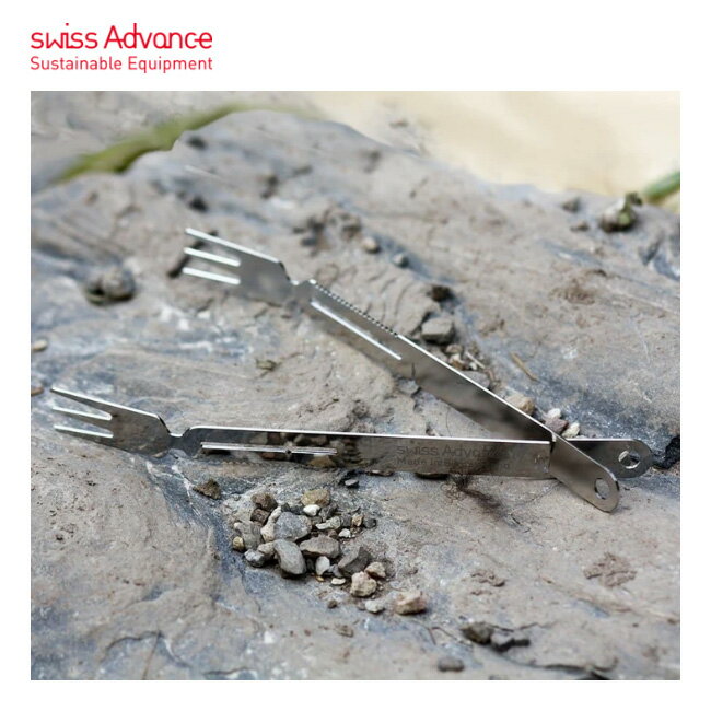 ★swiss Advance スイスアドバンス SAIGA BBQ Tongs&Forks S サイガバーベキュートングアンドフォーク SA-51226 【 多機能 軽量 キャンプ アウトドア 】【メール便・代引不可】