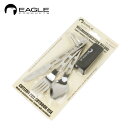 ★EAGLE Products イーグルプロダクツ Cutlely Set カトラリーセット TA62335 【ナイフ/フォーク/スプーン/アウトドア/キャンプ】