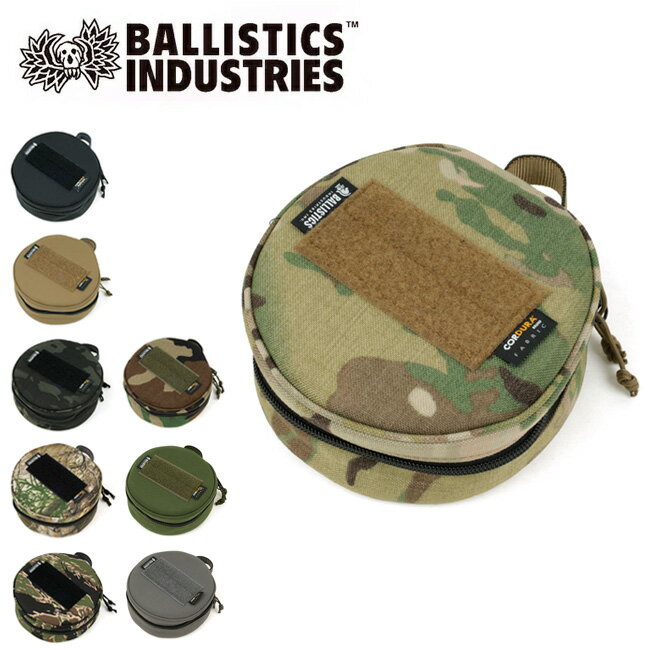 ★Ballistics バリスティクス ROUND TOUGH CASE ラウンドタフケース BAA-2126 【 収納 アウトドア 丸型 】