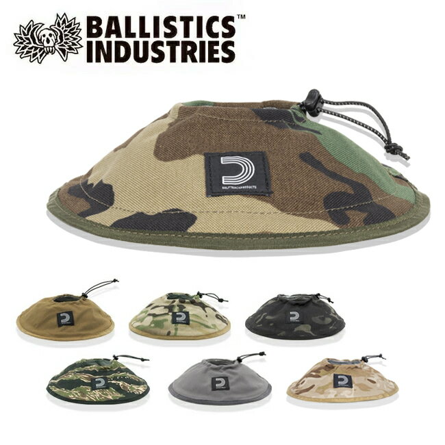 ★Ballistics バリスティクス LAMP SHADE ランプシェード PSPC-011 【 カバー コラボ HALFTRACKPRODUCTS アウトドア 】【メール便・代引不可】