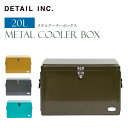 ★DETAIL ディテール Metal Cooler Box メタルクーラーボックス 3444 【保冷/キャンプ/アウトドア/釣り/レジャー】