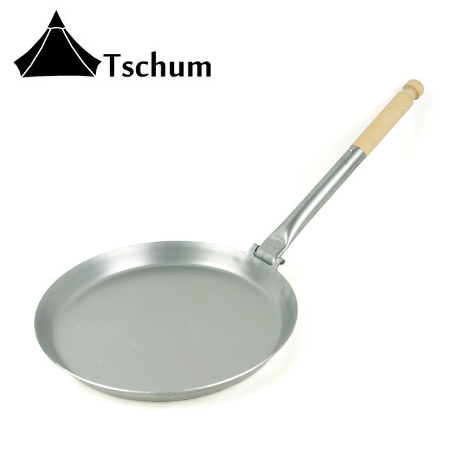 【8月17日20時〜24日9時59分限定★ポイント10倍】★Tschum チャン HUNTER FRYING PAN XL ハンターフライパンXL 811543 【オリジナル/スタビロサーム/調理器/折りたたみ】