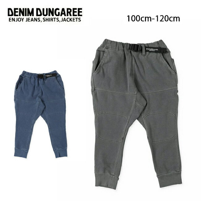 Rakuten - ★DENIM DUNGAREE デニムアンドダンガリー ストレッチ裏毛 DYED ニッカポッカ 100-120cm 718502 【 ボトムス キッズ 子供 アウトドア 】