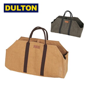 ★ DULTON ダルトン WAX CANVAS LOG BAG ワックスキャンバスログバッグ Y959-1267 【アウトドア/薪/キャンプ/収納/工具】