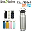 クリーンカンティーン 水筒 ★klean kanteen クリーンカンティーン クラシックインスレート ナロー 12oz （350ml） 19322102 【 アウトドア ボトル キャンプ 保温保冷 水筒 】