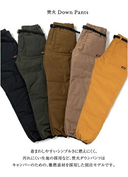 ★NANGA ナンガ 別注モデル TAKIBI DOWN PANTS 焚火 ダウンパンツ【ボトムス/アウトドア/メンズ/防寒/秋冬/タウンユース/羽毛/日本製】