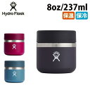 ★Hydro Flask ハイドロフラスク 8oz Food Jar 8オンスフードジャー 890104/5089140 