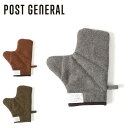 ★POST GENERAL ポストジェネラル MIL MITTEN ミルミトン 98214007 【 鍋敷き キッチン 鍋つかみ アウトドア キャンプ 】【メール便・代..