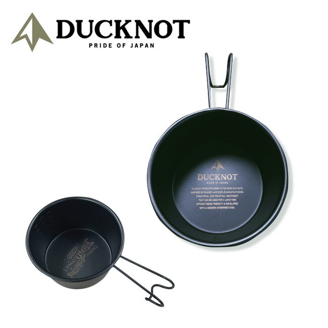楽天Clapper★DUCKNOT ダックノット ブラックシェラカップ深型 720320/720411 【 多用途 キャンプ 調理 アウトドア 】