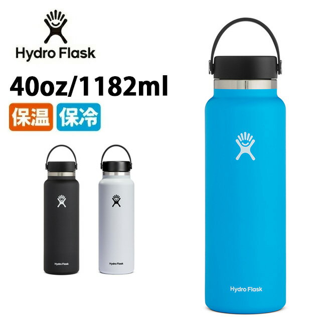 Hydro Flask ϥɥե饹 40oz Wide Mouth 磻ɥޥ 890115  ܥȥ ֥顼  磻ɥޥ ȥɥ 