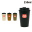 FOOD FORCE OREGON TUMBLER D WALL 350ml աɥե쥴󥿥֥顼 352101 ڥȥɥ/BBQ/ե/åס