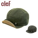 ★clef クレ DEEP WAX JET CAP ディープワックスジェットキャップ RB3636 【 アウトドア 帽子 】【メール便・代引不可】