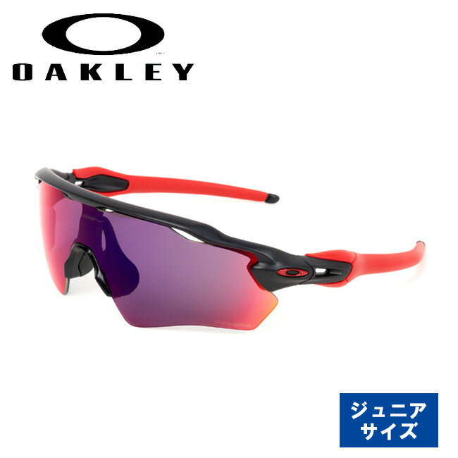 ★OAKLEY オークリー Radar EV XS Path (Youth Fit) レーダーイーブイパス OJ9001-0631 【 サングラス 日本正規品 スポーツ 海 アウトドア PRIZM ユース ジュニア 子ども ラーダー 】