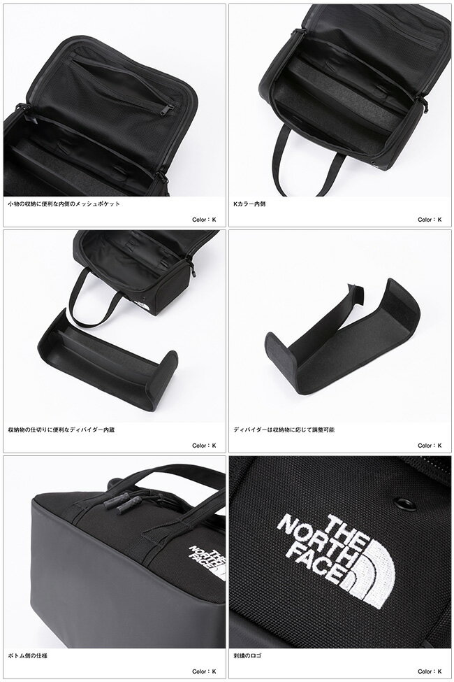 THE NORTH FACE ノースフェイス Fieludens Tool Box フィルデンスツールボックス NM82205 【日本正規品/ツールボックス/ギア収納/アウトドア】