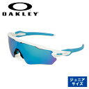 ★OAKLEY オークリー Radar EV XS Path (Youth Fit) レーダーイーブイエックスエスパス OJ9001-1531 