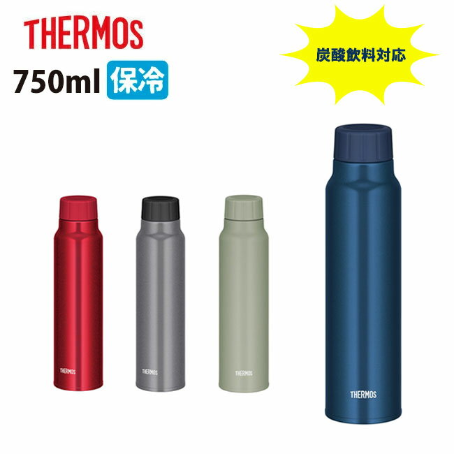 ★THERMOS サーモス 保冷炭酸飲料ボトル 750ml FJK-750 【 タンブラー 水筒 炭酸飲料OK 保冷 スポーツ 】