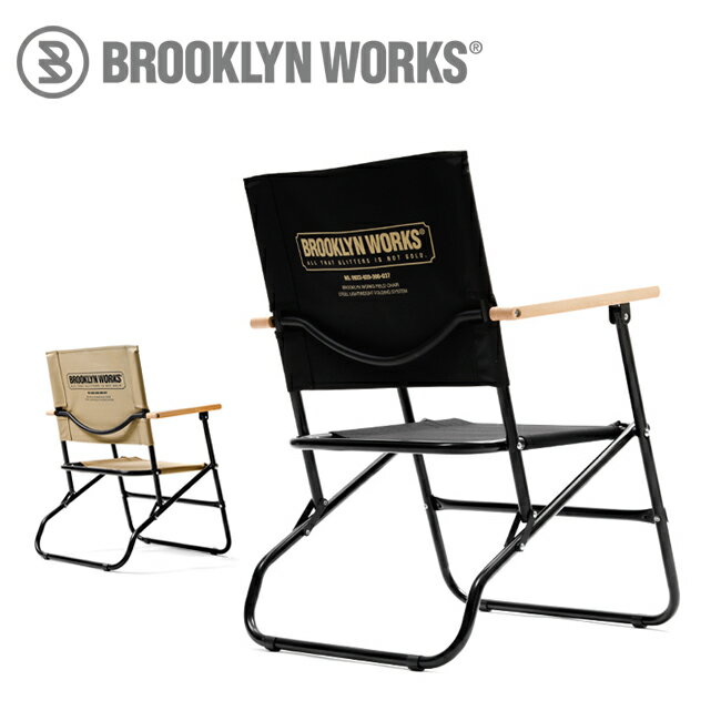 ★BROOKLYN WORKS ブルックリンワークス FIELD CHAIR フィールドチェア 0922-020-300-037 