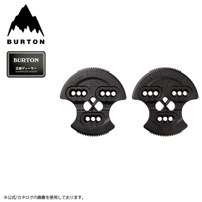 ★BURTON バートン 3D HINGE DISC 3Dヒンジ ディスク 【Re:flex専用パーツ/スノー雑貨/スペアパーツ/ビンディング/バインディング】【メール便・代引不可】