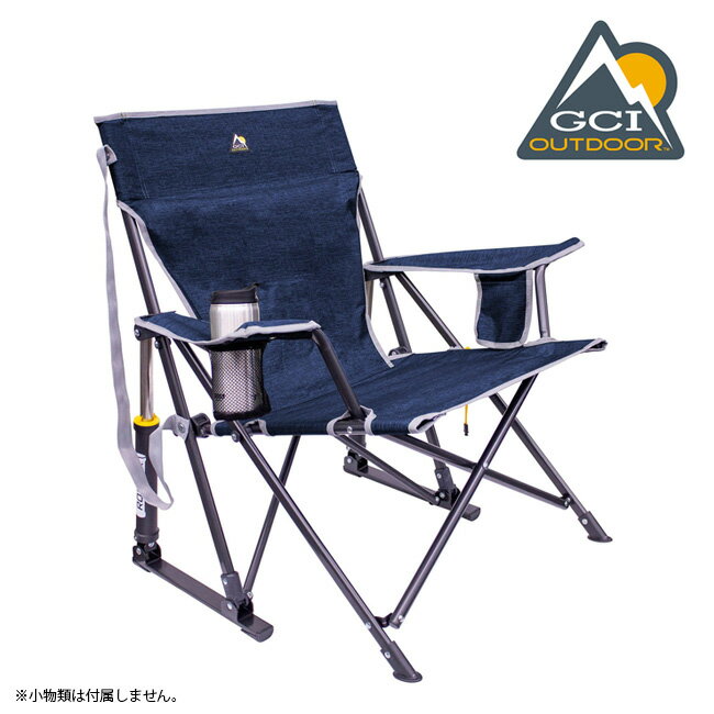 ★GCI OUTDOOR ジーシーアイアウトドア Kickback Rocker キックバックロッカー 410145 【 ロッキングチェア 椅子 アウトドア キャンプ 】