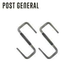 ★POST GENERAL ポストジェネラル INDUSTRIAL HOOK S-PACK2 インダストリアルフックエス-パック2 982160019 【 S字フック 便利グッズ キャンプ アウトドア 】【メール便・代引不可】