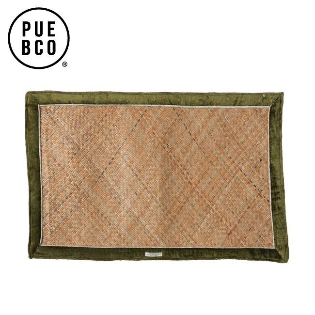 【1/24〜1/30限定クーポン配布中】★PUEBCO プエブコ HANDWOVEN NAP MAT Olive ハンドウーブンナップマ..