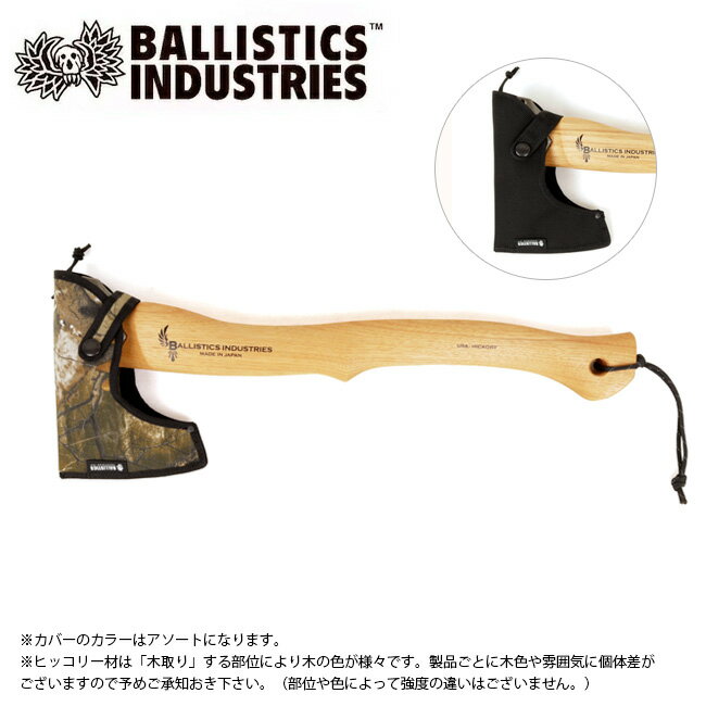 ڥݥ!!ۡBallistics Хꥹƥ RAID AXE 쥤ɥå ҥå꡼ BAA-2103    ų 