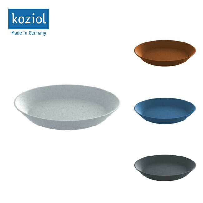 【スーパーセール限定クーポン配布中】★KOZIOL コジオル CONNECT プレート 24cm 【 アウトドア プラスチック食器 パーティー キャンプ 】