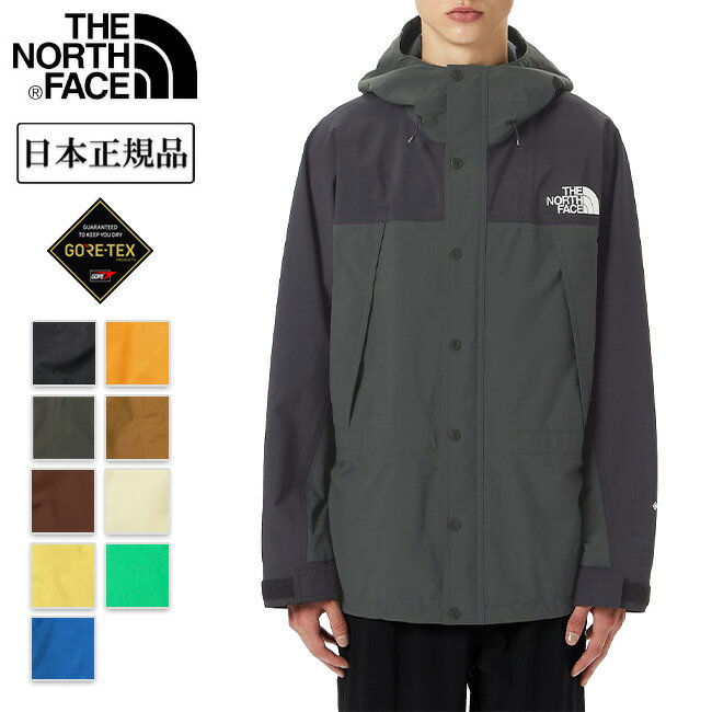 ★THE NORTH FACE ノースフェイス Mountain Light Jacket マウンテンライトジャケット NP62236 