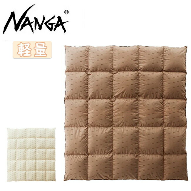 ★NANGA ナンガ DOWN DUVET DOUBLE ダウンデュベットダブル 【 羽毛ふとん 河田フェザー 高品質ダウン ダブル(190cm×210cm) 軽量 掛け布団 寝具 暖かい 】