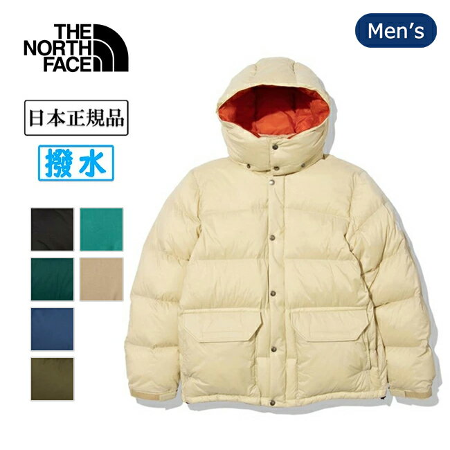 楽天Clapper★THE NORTH FACE ノースフェイス CAMP Sierra Short キャンプシェラショート ND92230【 日本正規品 アウター ダウン アウトドア 】