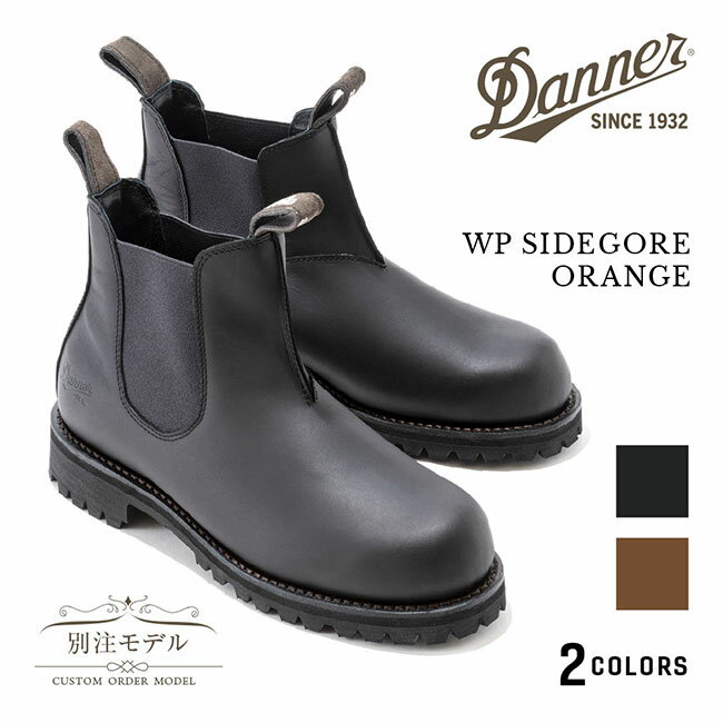 BEAMS ビームス サイドゴアブーツ サイズ40 ブラウン スウェード メンズ 靴 シューズ boots ワークブーツ 【中古】