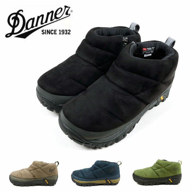 ★DANNER ダナー FREDDO LO B200 PF Ms フレッドローB200PFマイクロファイバースウェード D120075-Ms 【 ウインターブーツ ローカット ユニセックス 防水 】