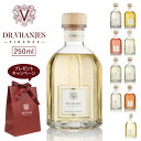 ★【数量限定!オリジナルショッピングバッグ プレゼント!】Dr.Vranjes ドットールヴラニエス DIFFUSER STANDARD SELECTION ディフューザースタンダードセレクション250ml 【ルームフレグランス/インテリア/芳香剤/日本正規品】