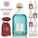 ★【数量限定!オリジナルショッピングバッグ プレゼント!】Dr.Vranjes ドットールヴラニエス DIFFUSER STANDARD SELECTION デ...