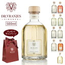 ★【数量限定!オリジナルショッピングバッグ プレゼント!】Dr.Vranjes ドットールヴラニエス DIFFUSER STANDARD SELECTION デ...