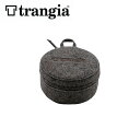 ★trangia トランギア ケトル0.9L用ウールケース TR-602324 【 収納 袋 ケース 】