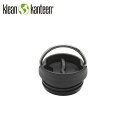 ★klean kanteen クリーンカンティーン TKワイドカフェキャップ3.0 19322142 【ふた/ボトルパーツ/保冷/保温/アウトドア】