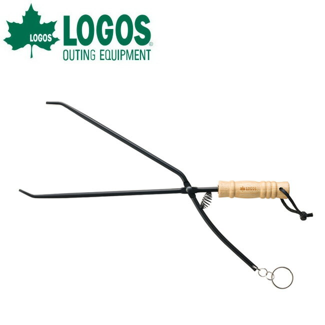 【2/19-23限定クーポン配布中】★LOGOS ロゴス 楽ちん薪ばさみ 81064222 【 焚き火 薪ストーブ 天然木 ..