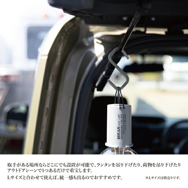 ★Mikan ミカン THE INDUSTRIAL HOOK S Pack2 ザインダストリアルフック 【 S字フック 便利グッズ キャンプ アウトドア 】【メール便・代引不可】 clapper-10470667 Clapper サンプル画像3