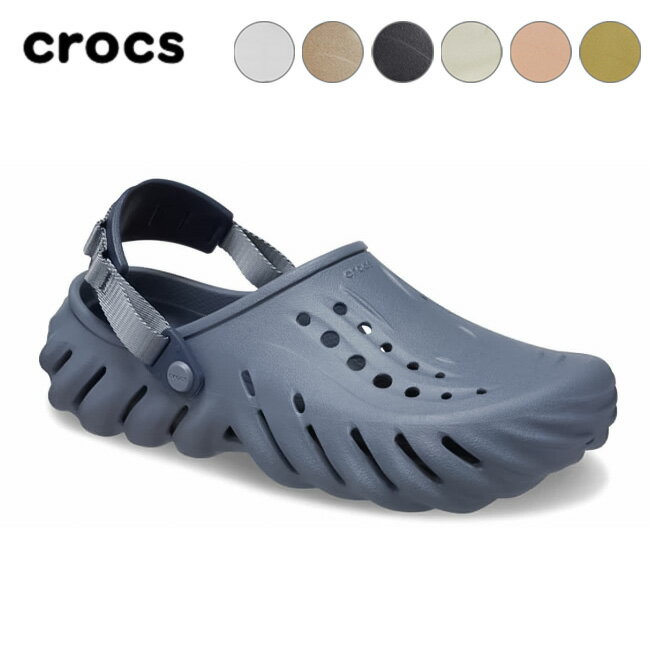 ★crocs クロックス ECHO CLOG エコークロッグ 207937 